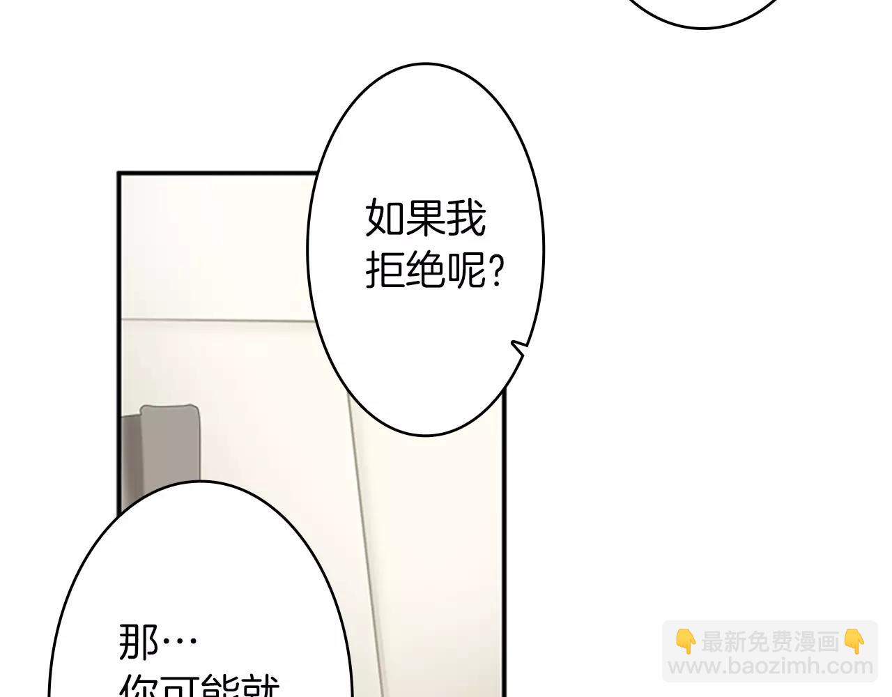 外传1 意外的相遇15
