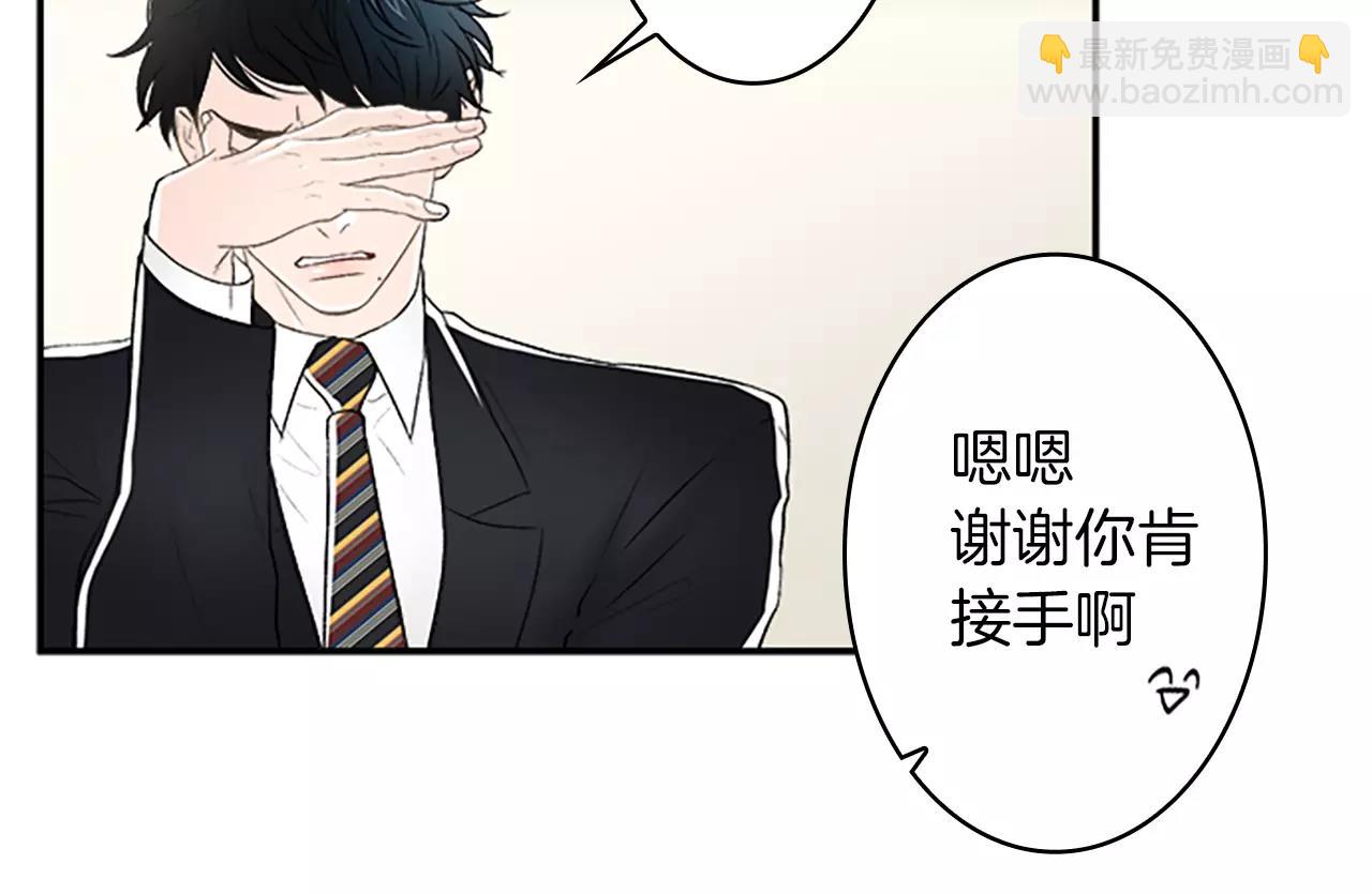 外传1 意外的相遇17