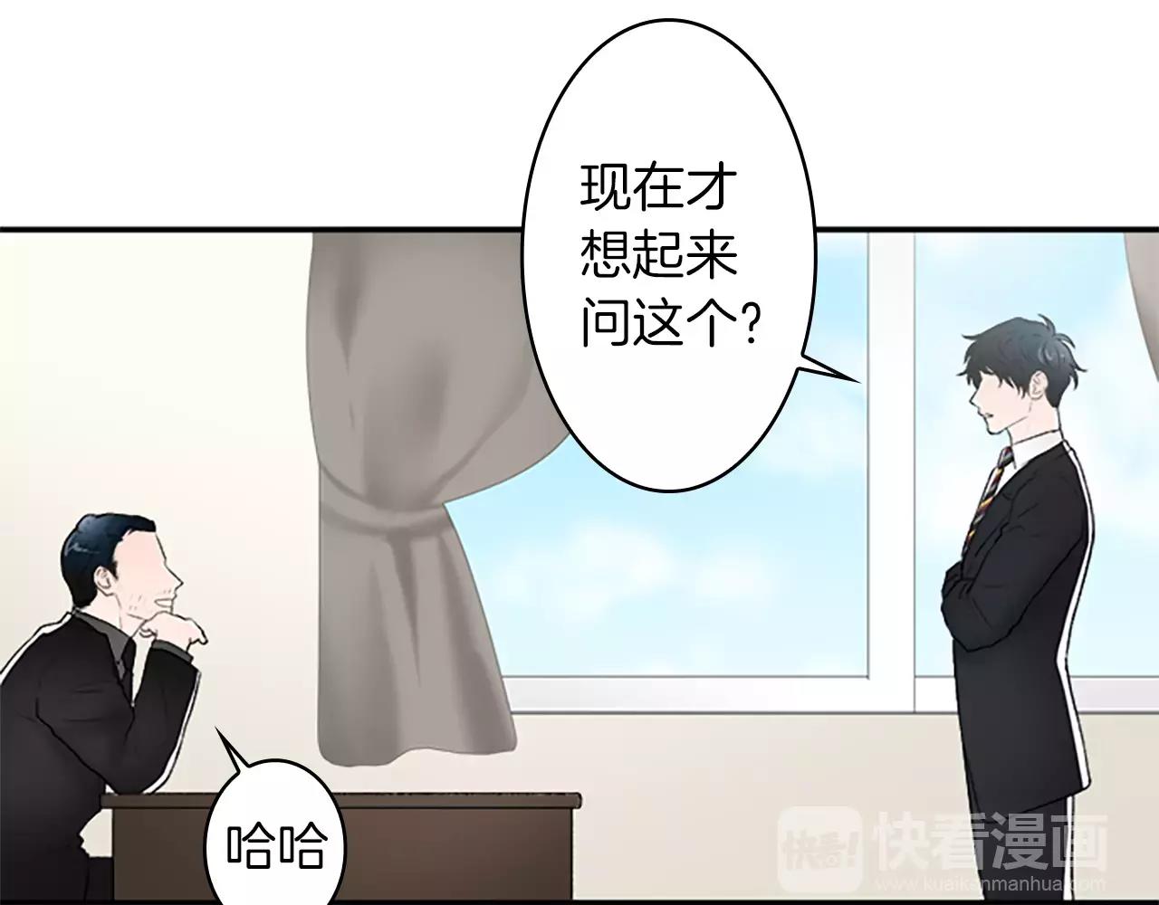 外传1 意外的相遇19