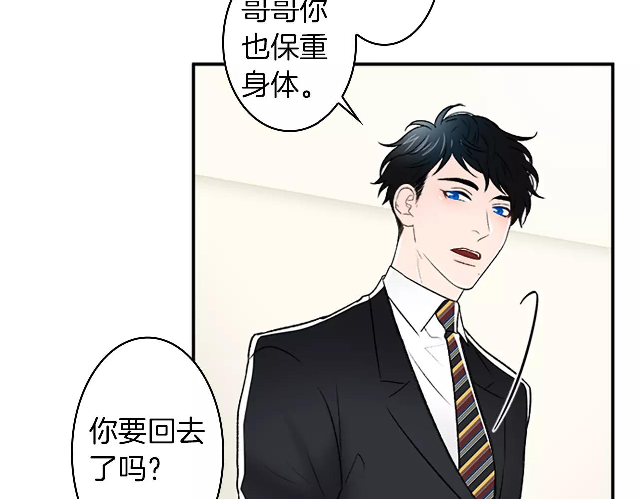 外传1 意外的相遇21