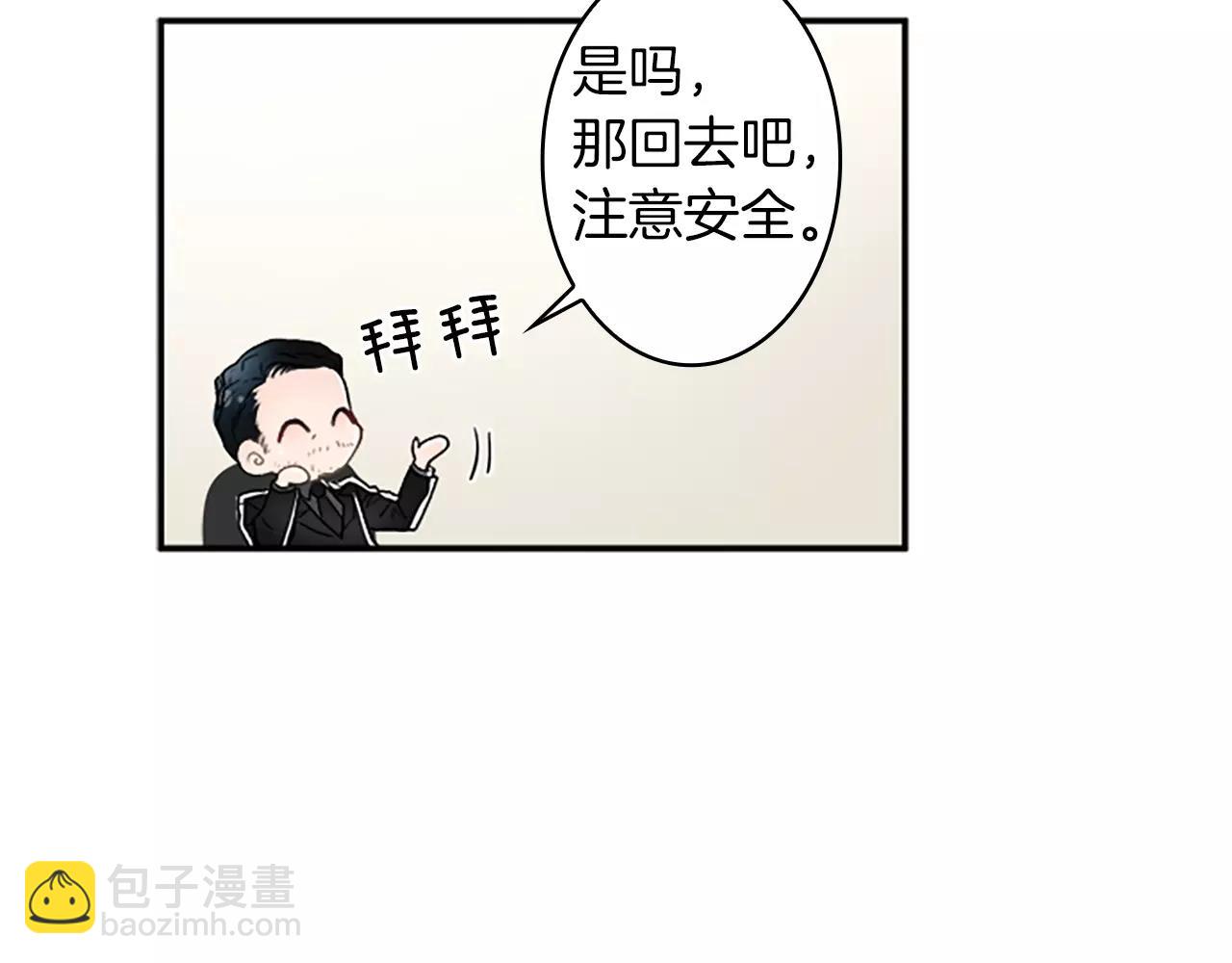 外传1 意外的相遇23