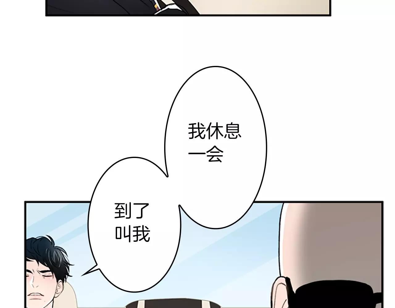 外传1 意外的相遇26