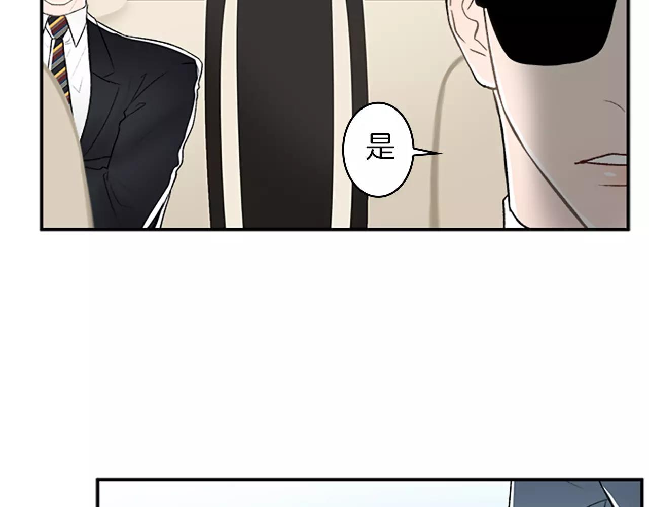 外传1 意外的相遇27