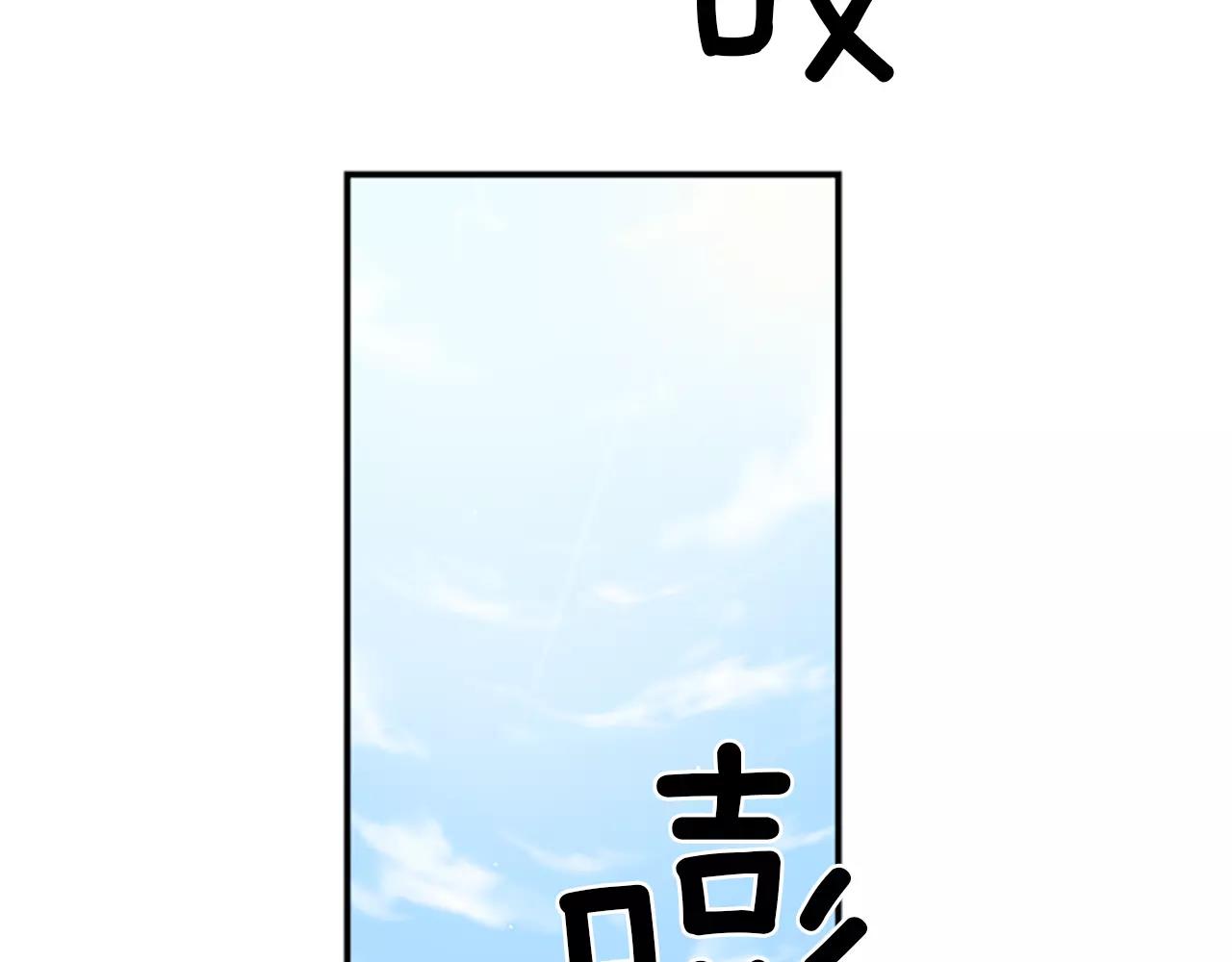外传1 意外的相遇30