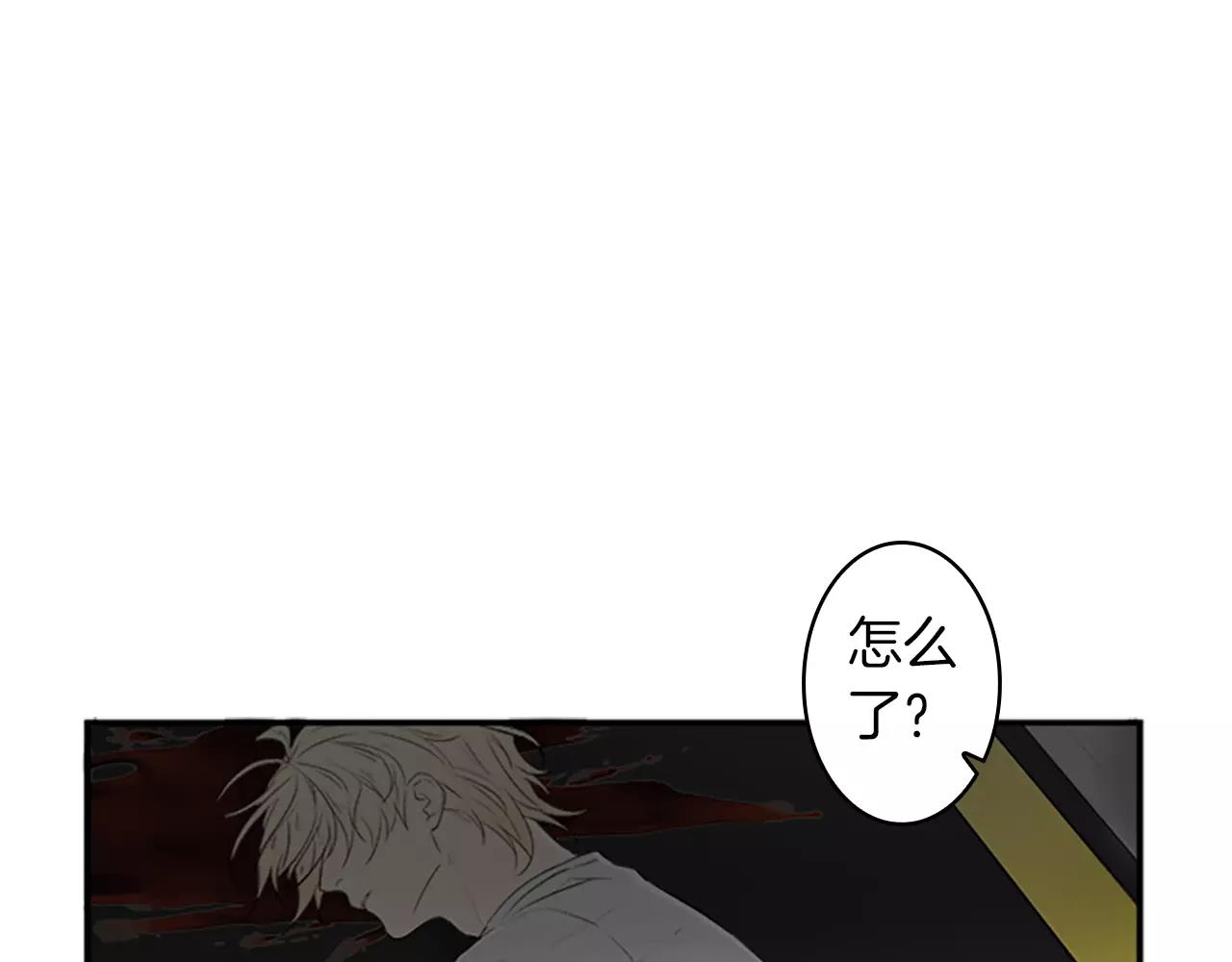 外传1 意外的相遇35