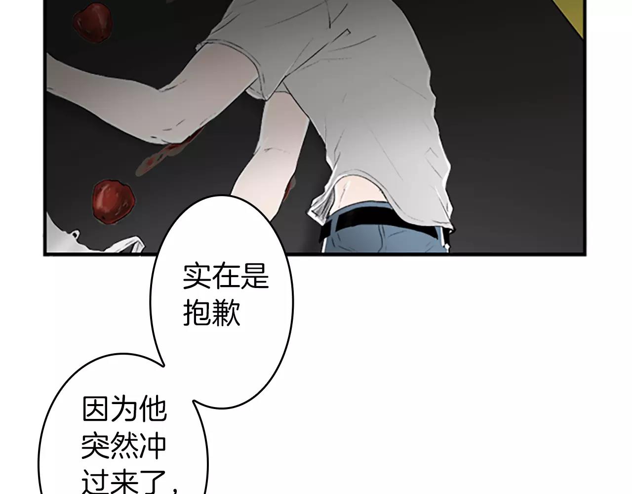 外传1 意外的相遇36