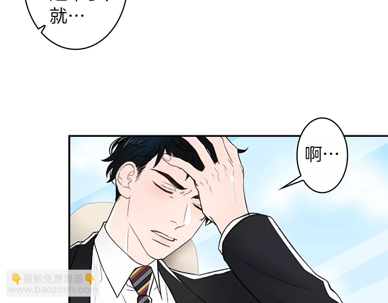 外传1 意外的相遇37