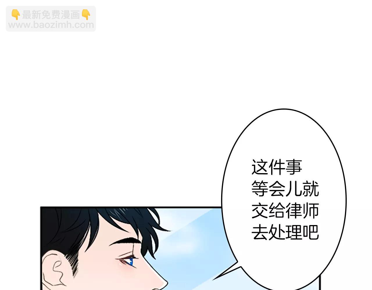 外传1 意外的相遇41