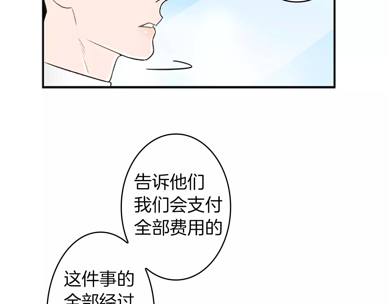 外传1 意外的相遇42