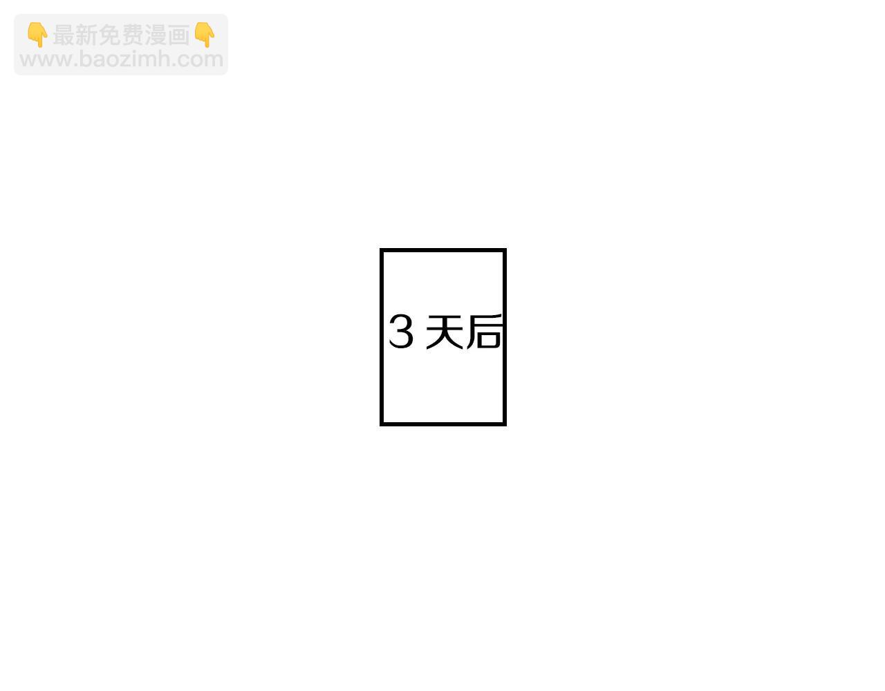 外传1 意外的相遇45