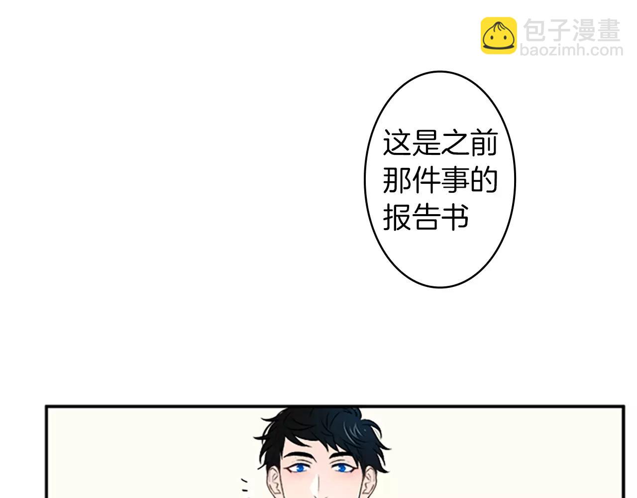 外传1 意外的相遇46