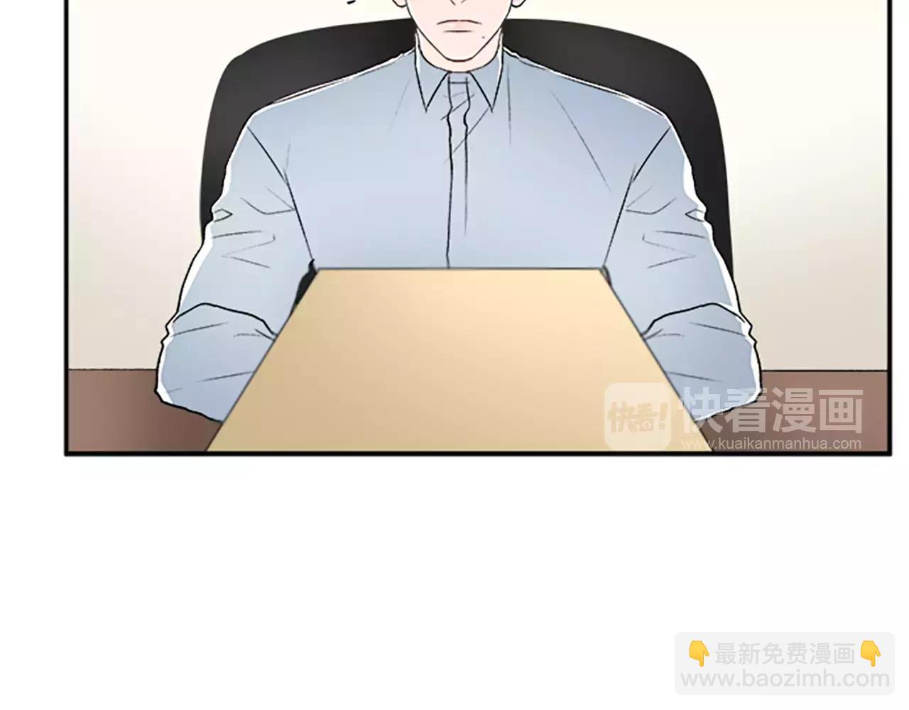 外传1 意外的相遇47