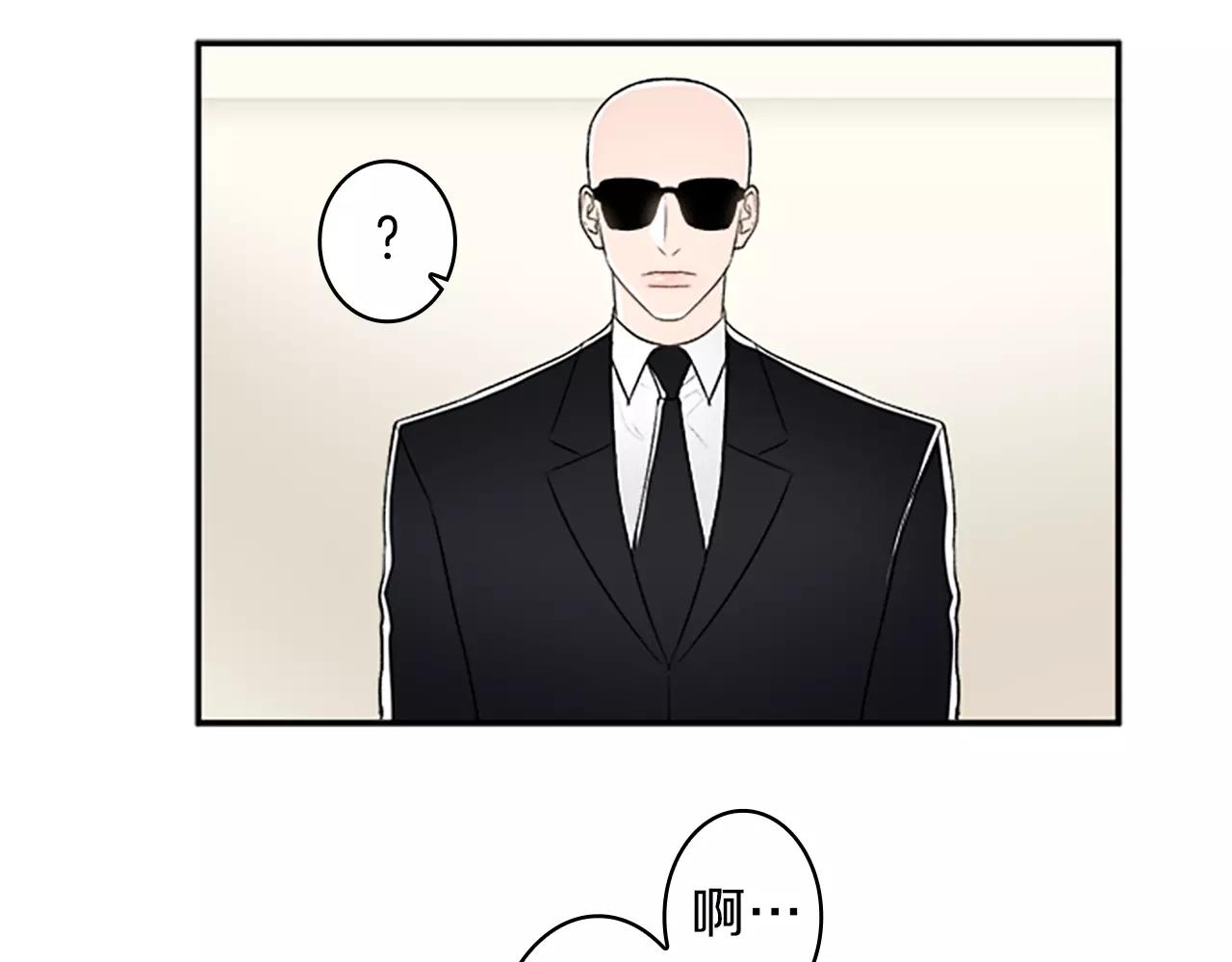 外传1 意外的相遇52