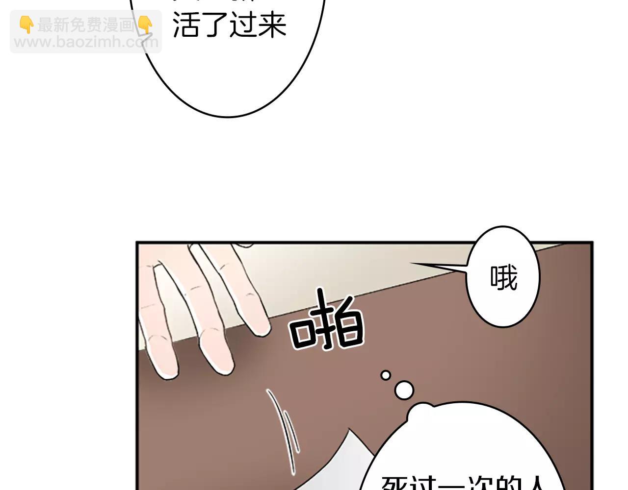 外传1 意外的相遇55