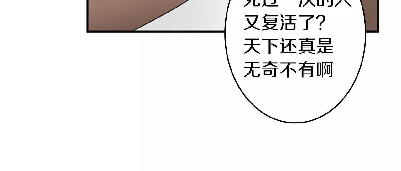 外传1 意外的相遇56