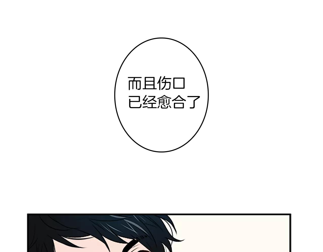 外传1 意外的相遇57