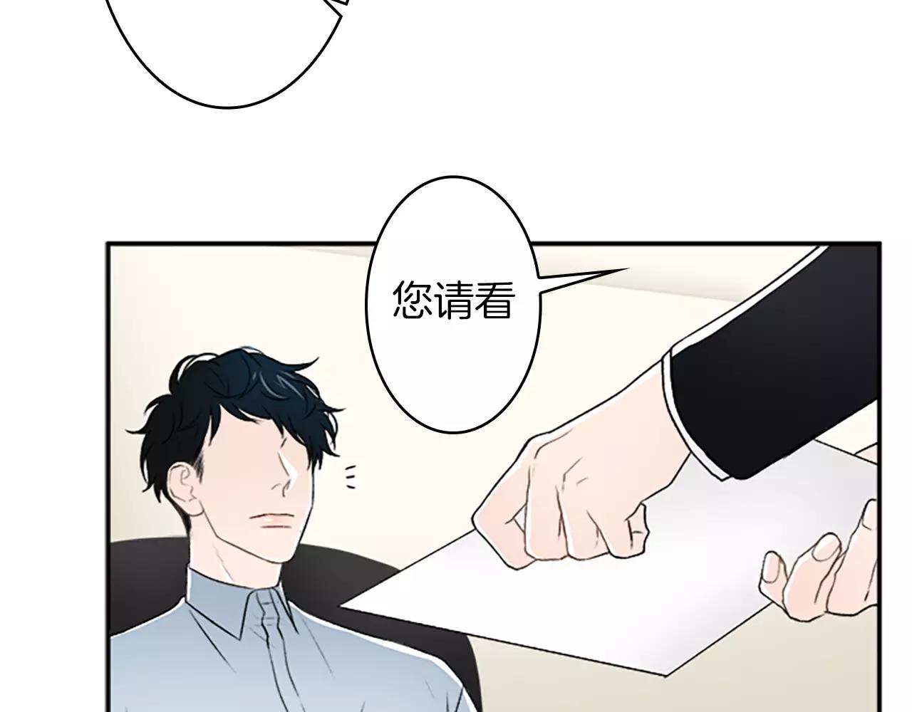 外传1 意外的相遇64