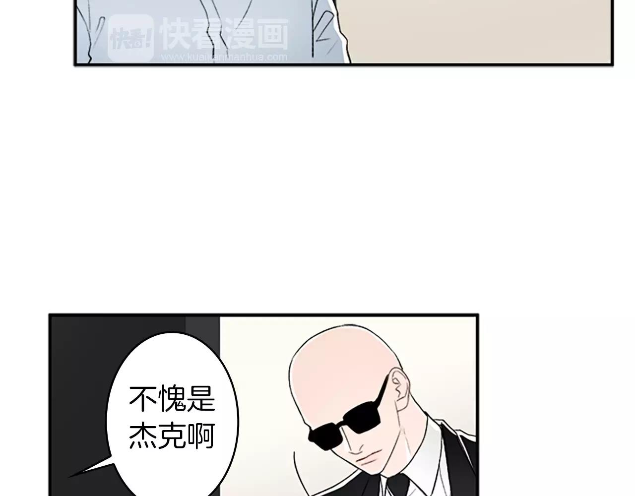 外传1 意外的相遇65