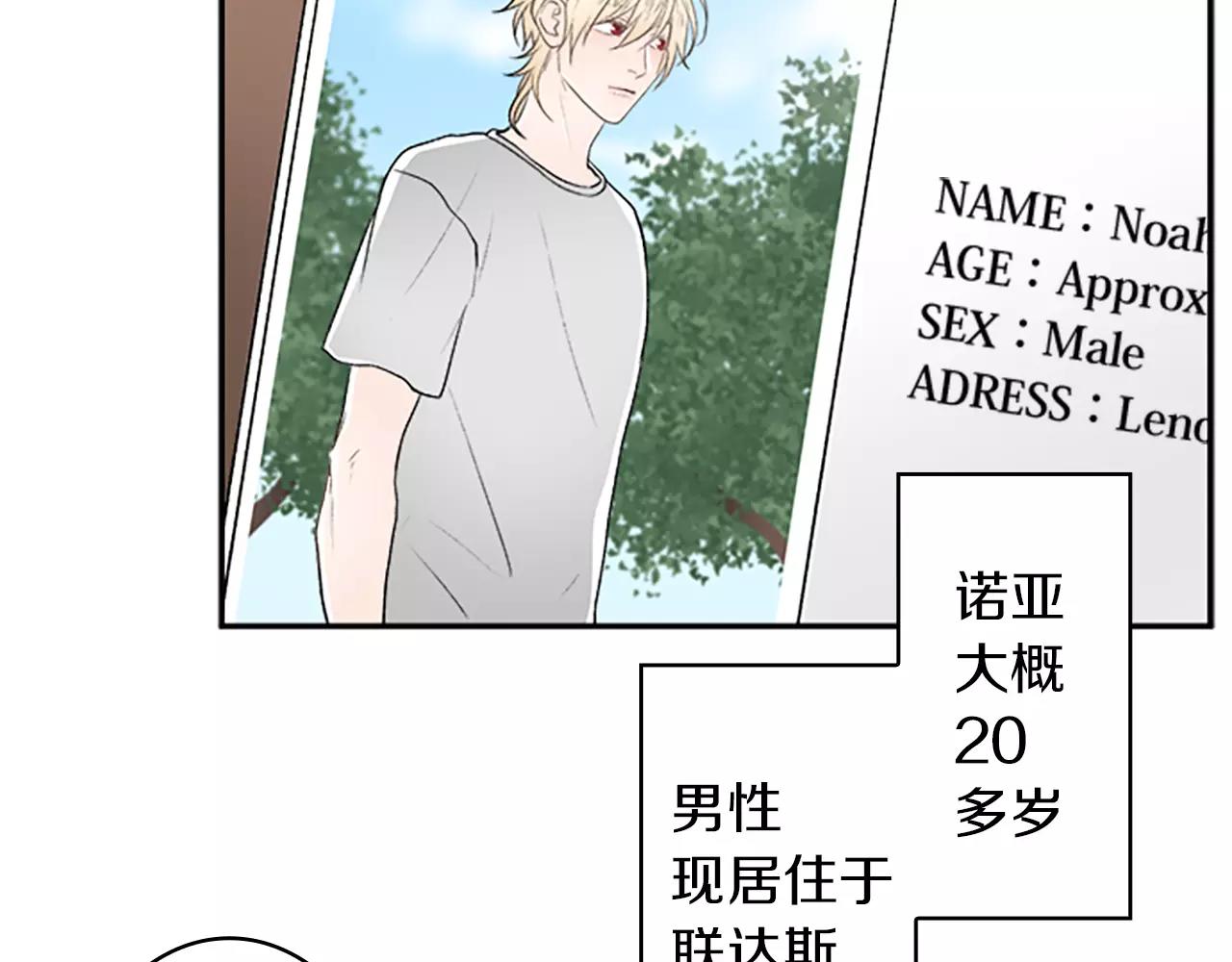 外传1 意外的相遇67