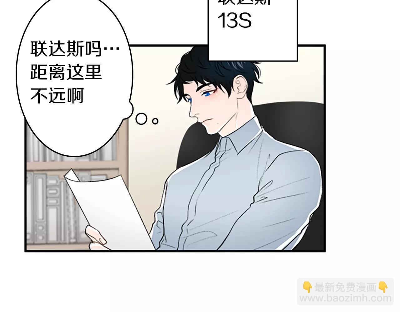 外传1 意外的相遇68
