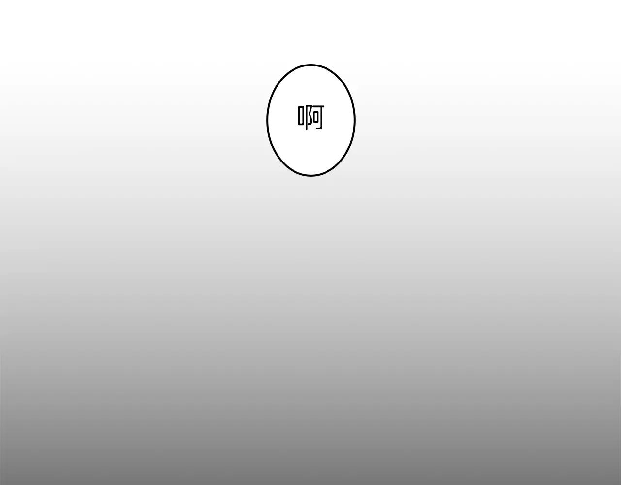 外传1 意外的相遇74