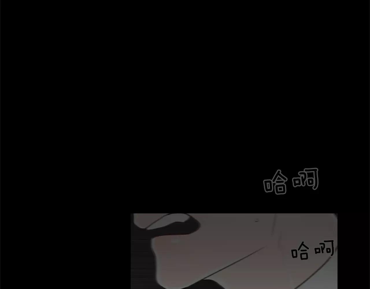 外传1 意外的相遇76