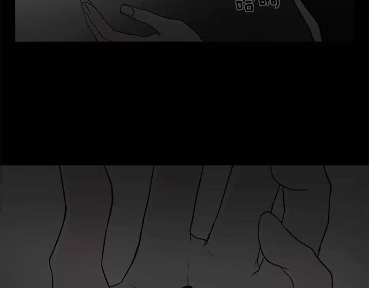外传1 意外的相遇82