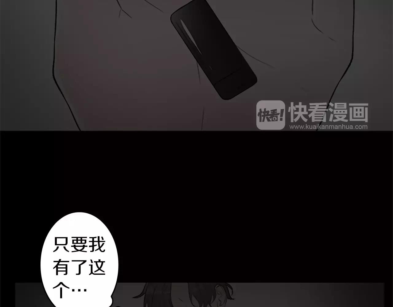 外传1 意外的相遇83