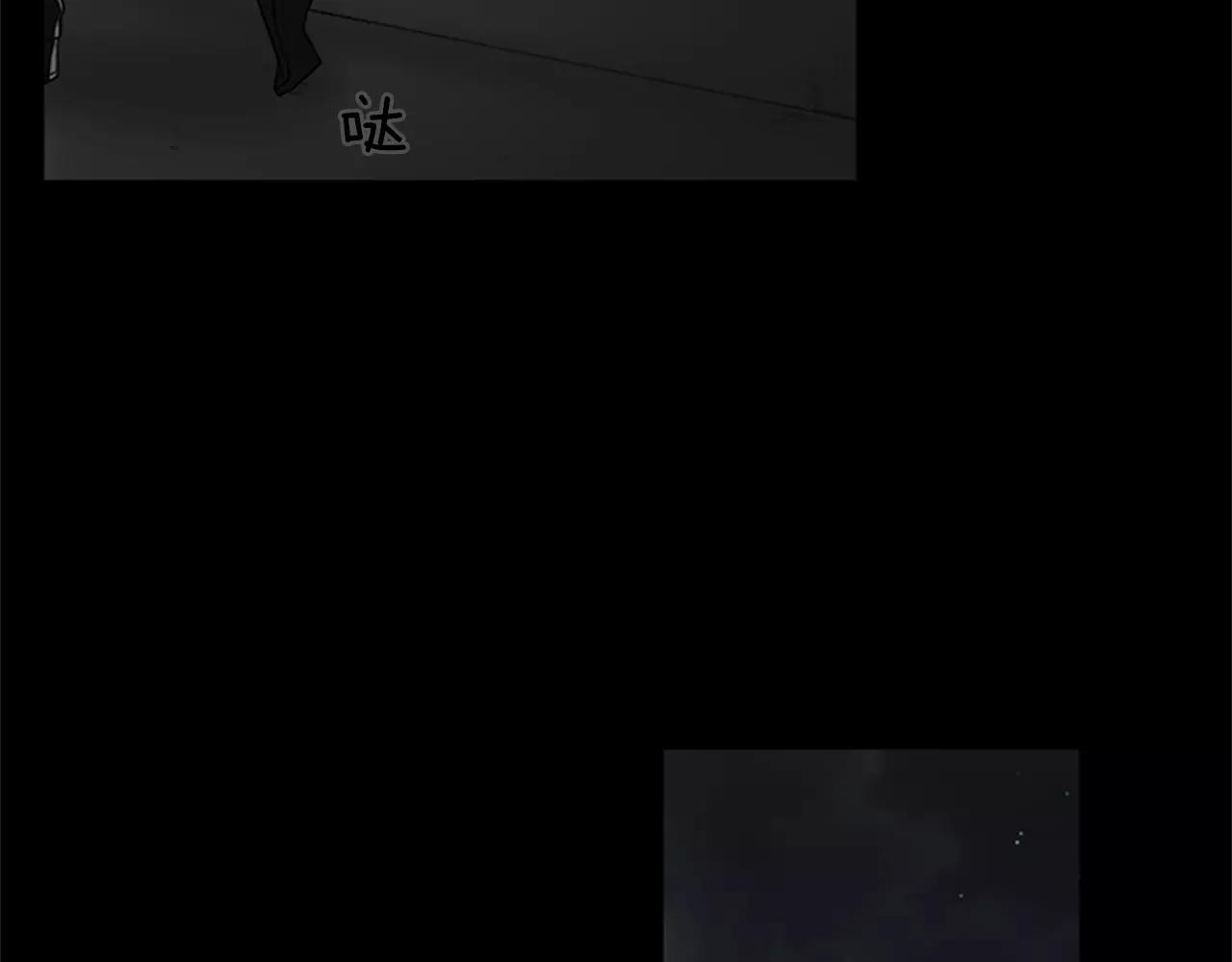 外传1 意外的相遇87