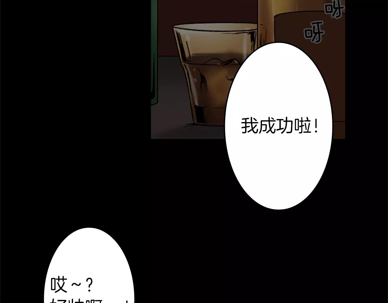 外传1 意外的相遇90