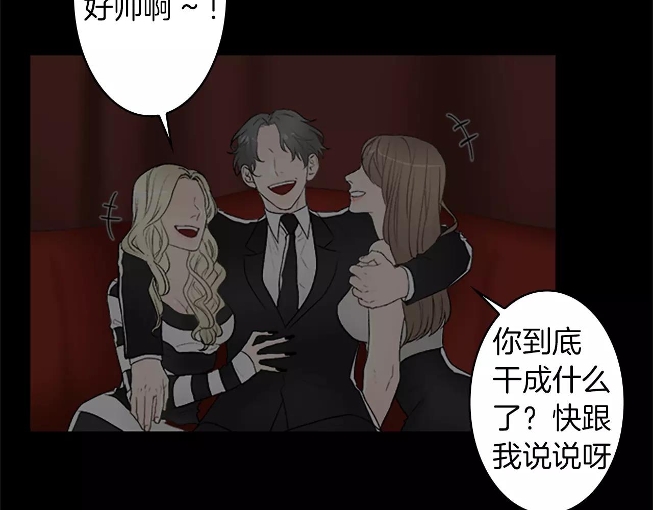 外传1 意外的相遇91