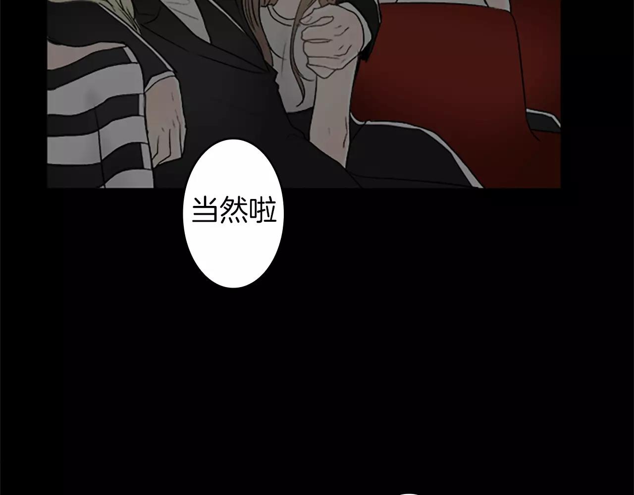 外传1 意外的相遇95