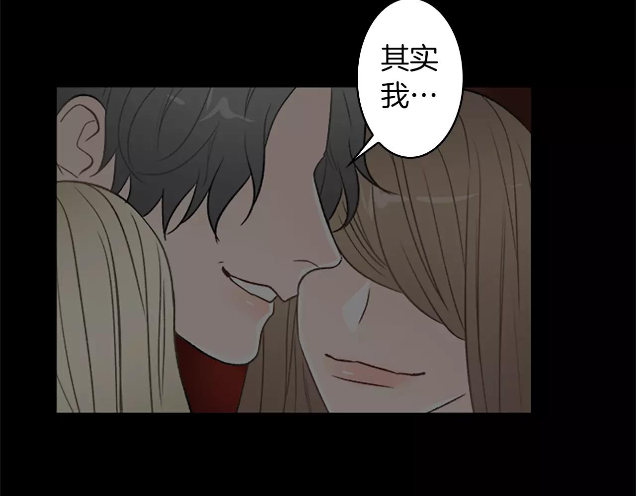 外传1 意外的相遇96