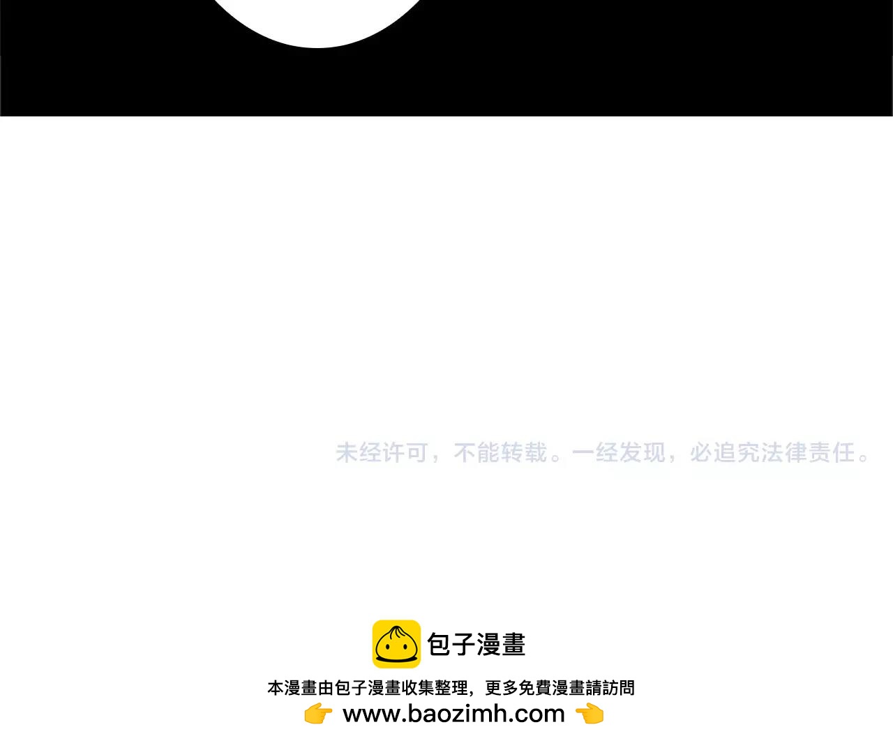 外传1 意外的相遇99