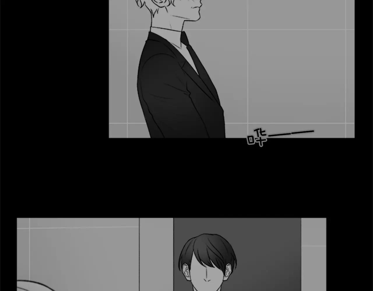 外传2 真是莫名不爽啊14