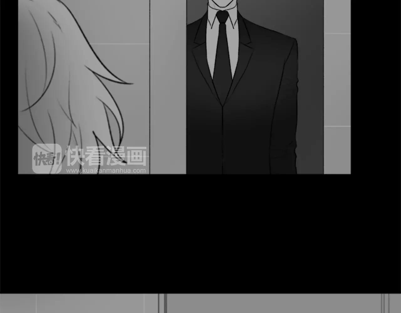 外传2 真是莫名不爽啊15