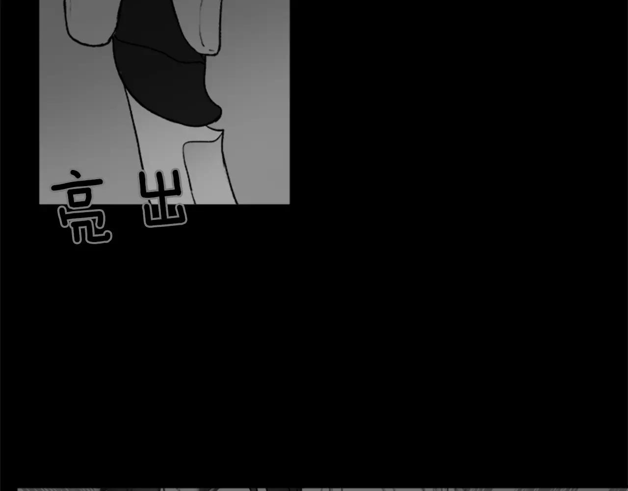 外传2 真是莫名不爽啊18