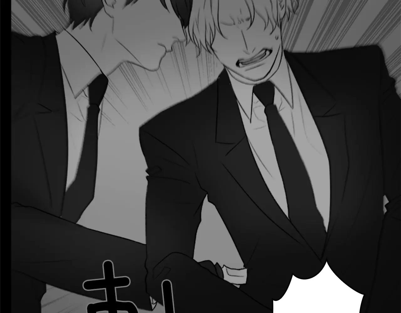 外传2 真是莫名不爽啊19