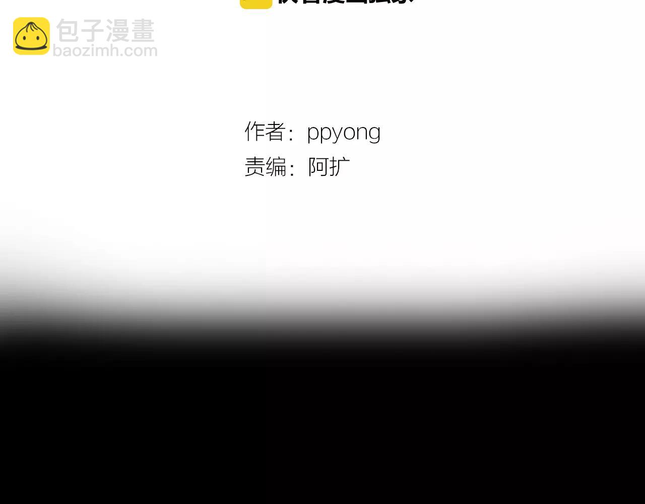 外传2 真是莫名不爽啊2