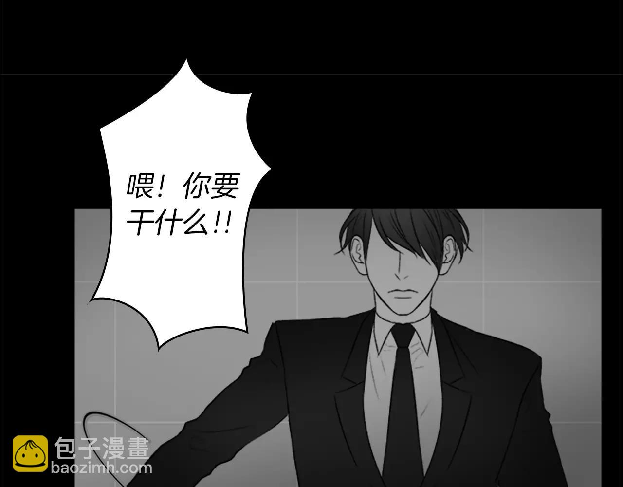 外传2 真是莫名不爽啊21
