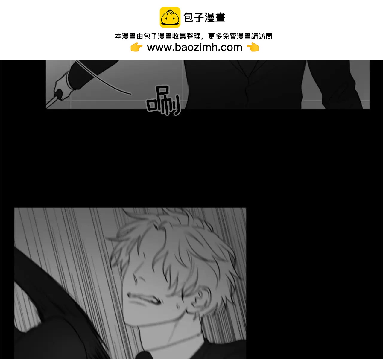 外传2 真是莫名不爽啊22