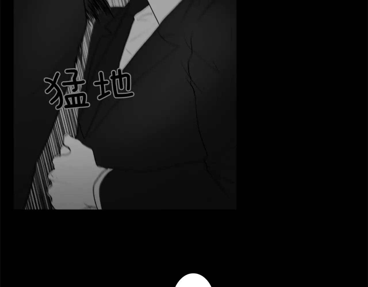 外传2 真是莫名不爽啊23