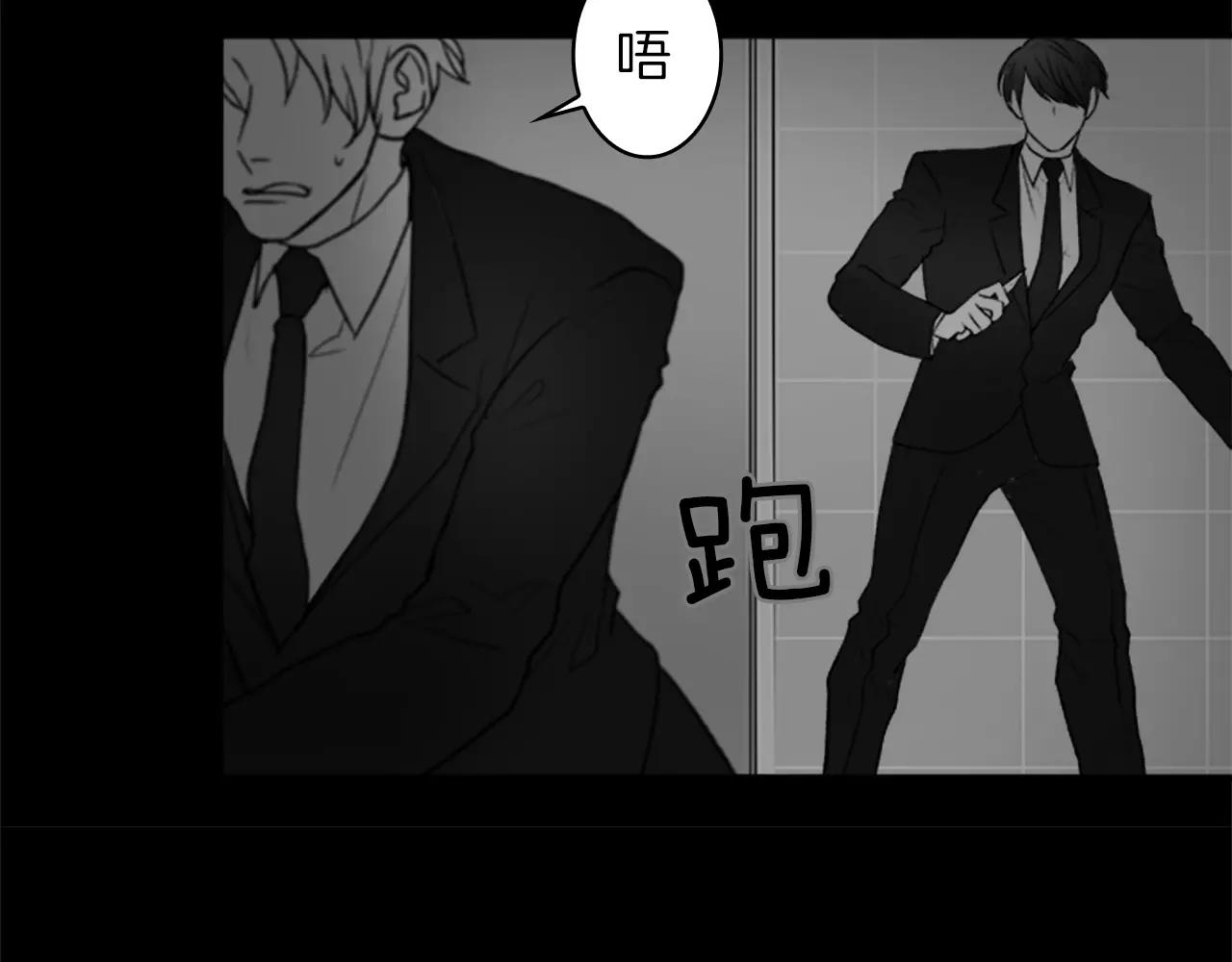 外传2 真是莫名不爽啊24