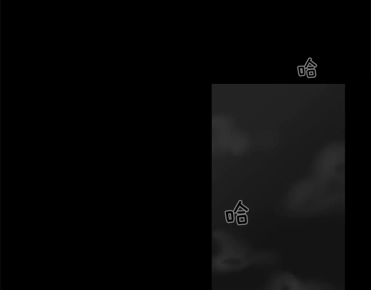 外传2 真是莫名不爽啊26
