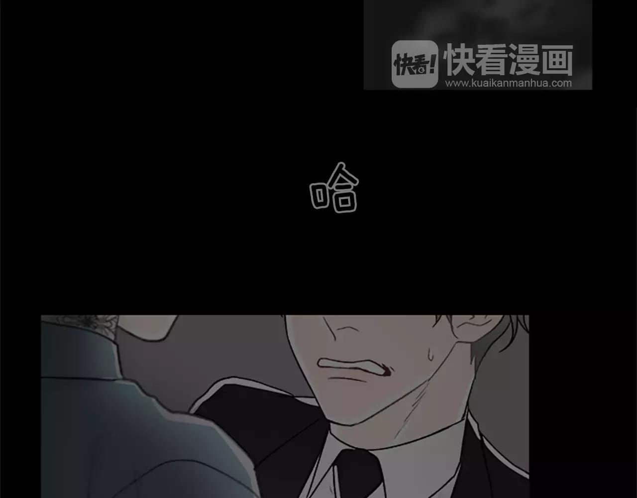 外传2 真是莫名不爽啊27