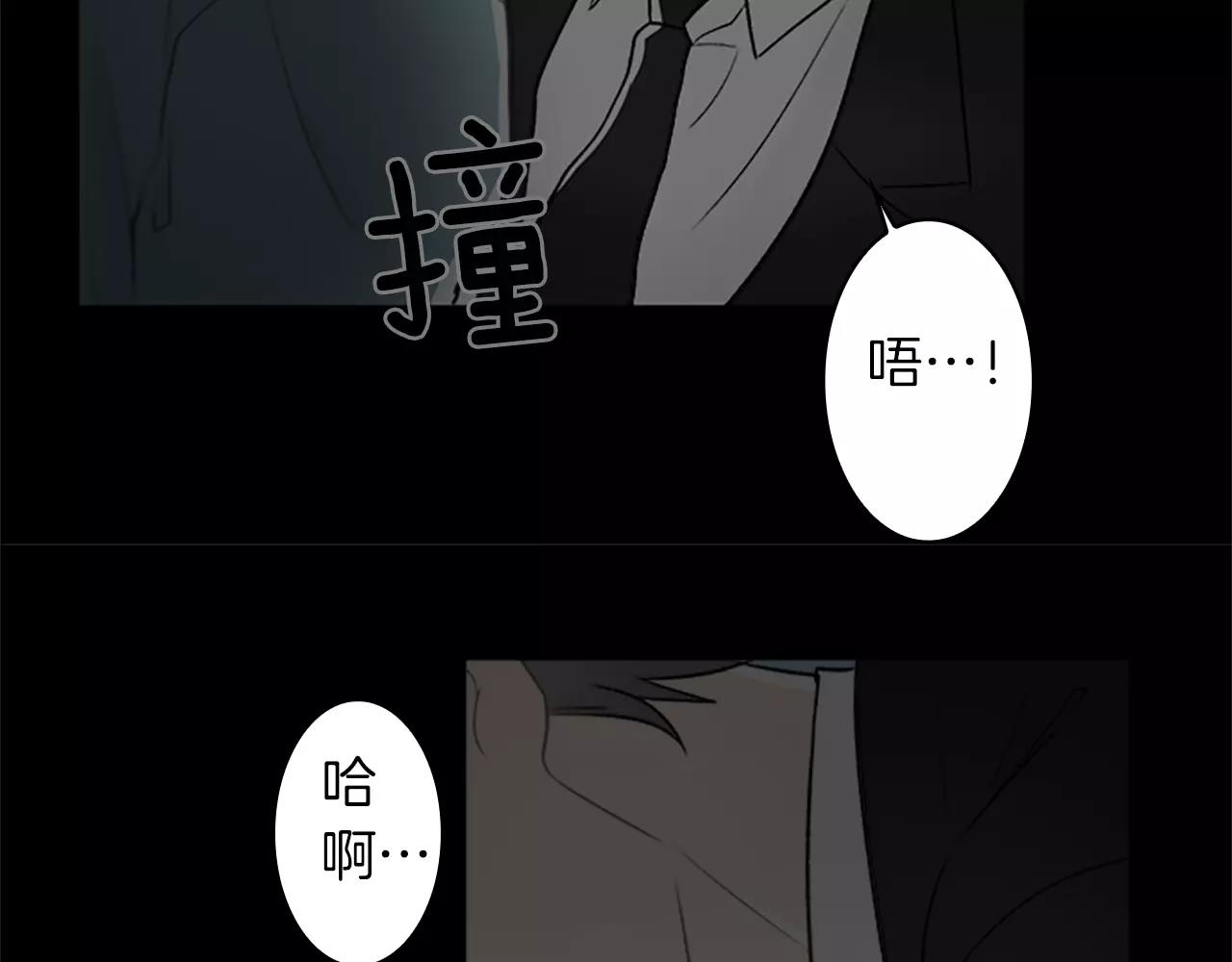 外传2 真是莫名不爽啊28
