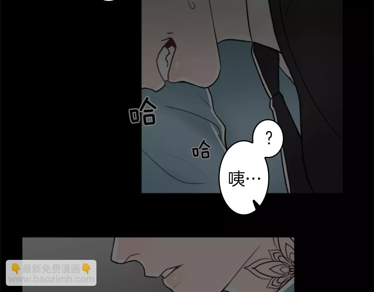 外传2 真是莫名不爽啊29