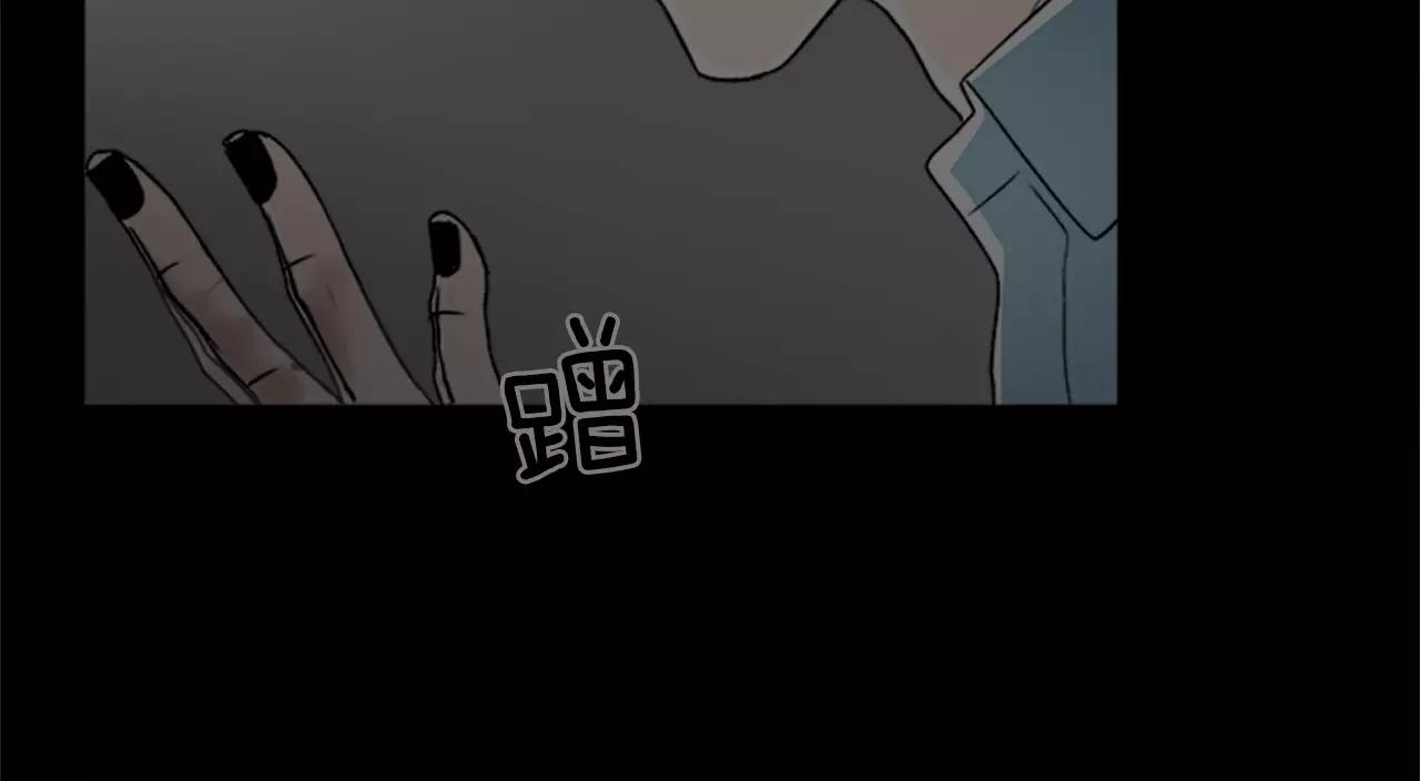 外传2 真是莫名不爽啊30