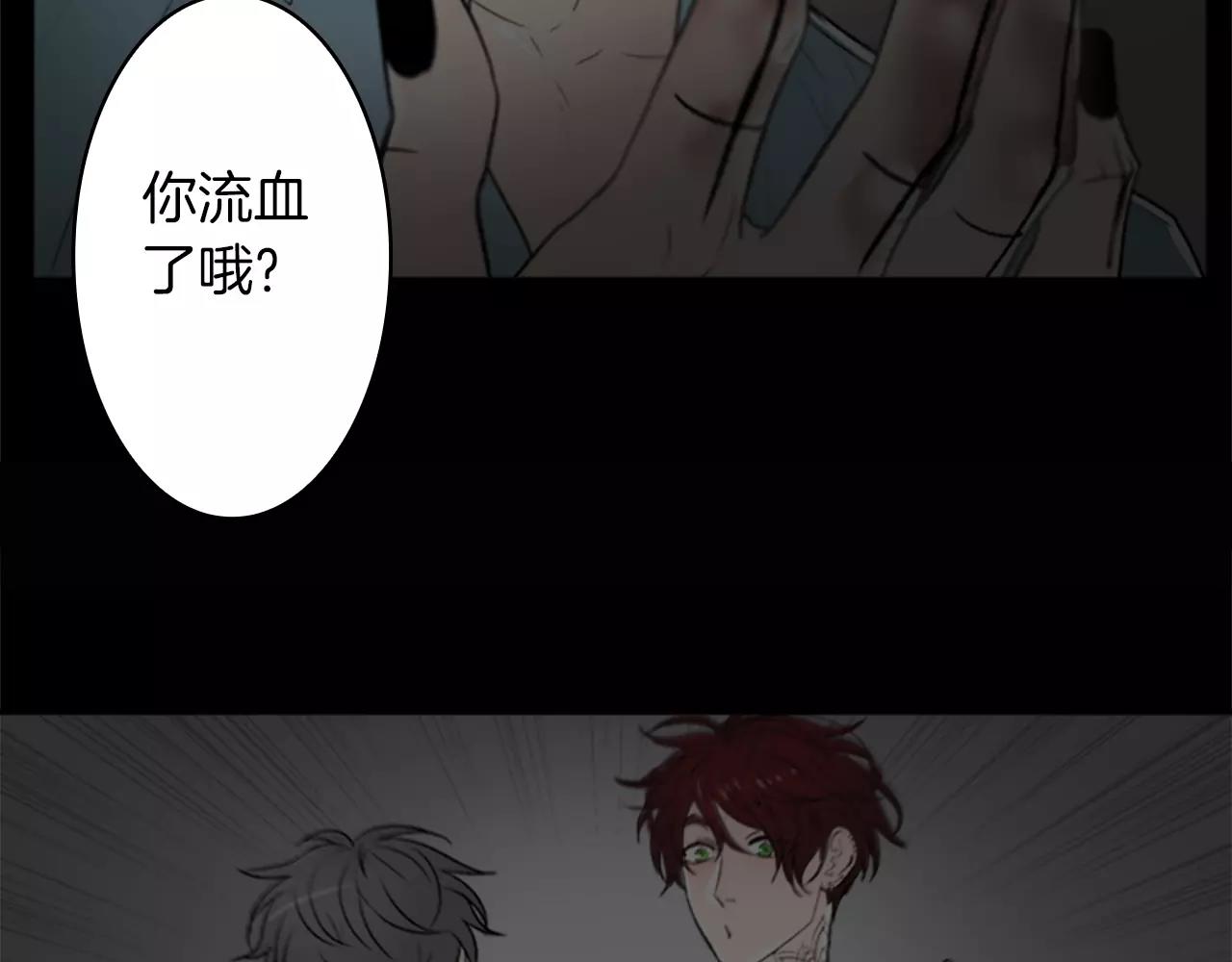 外传2 真是莫名不爽啊32