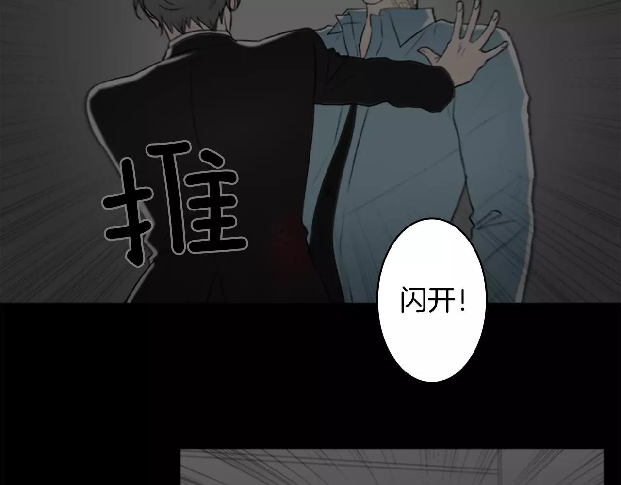 外传2 真是莫名不爽啊33